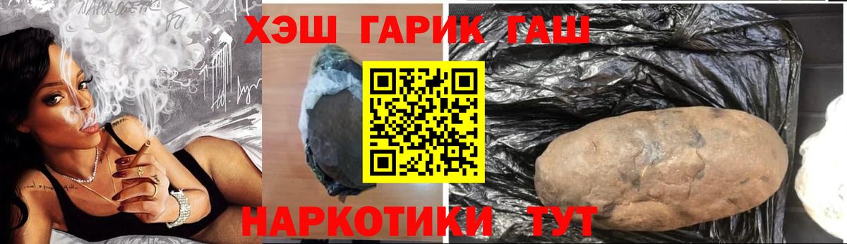 Гашиш ice o lator Грозный