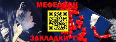 прущая мука Лесосибирск
