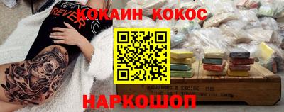 прущая мука Лесосибирск