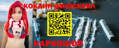 кокаин премиум Ливны