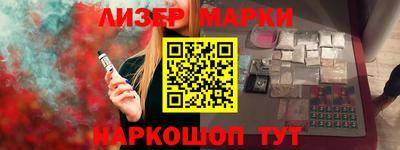 кокаин премиум Ливны