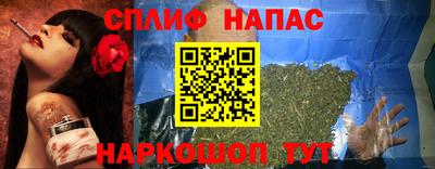 прущая мука Лесосибирск