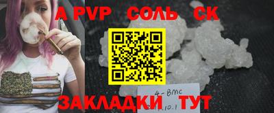 мескалин Ликино-Дулёво