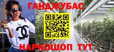 мескалин Ликино-Дулёво