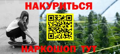 мескалин Ликино-Дулёво