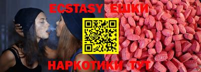 мескалин Ликино-Дулёво