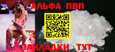 кокаин премиум Ливны