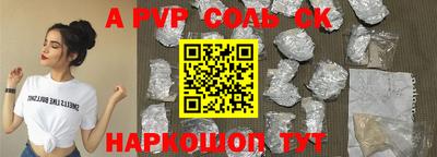 прущая мука Лесосибирск