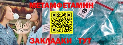 мескалин Ликино-Дулёво
