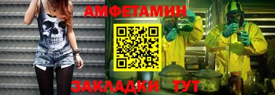 прущая мука Лесосибирск
