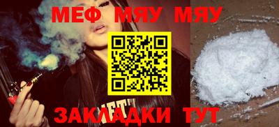 прущая мука Лесосибирск