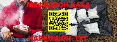 кокаин премиум Ливны