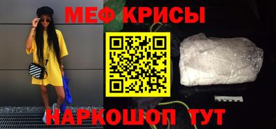 кокаин премиум Ливны