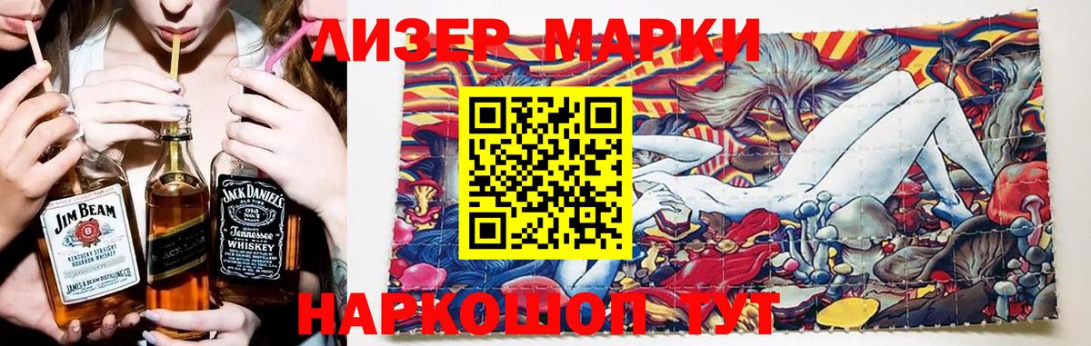 LSD-25 экстази кислота  Вход с VPN  Лсд 25 экстази кислота  Грозный 