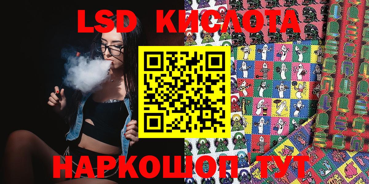 Марки 25I-NBOMe 1500мкг  Вход с VPN  Грозный 