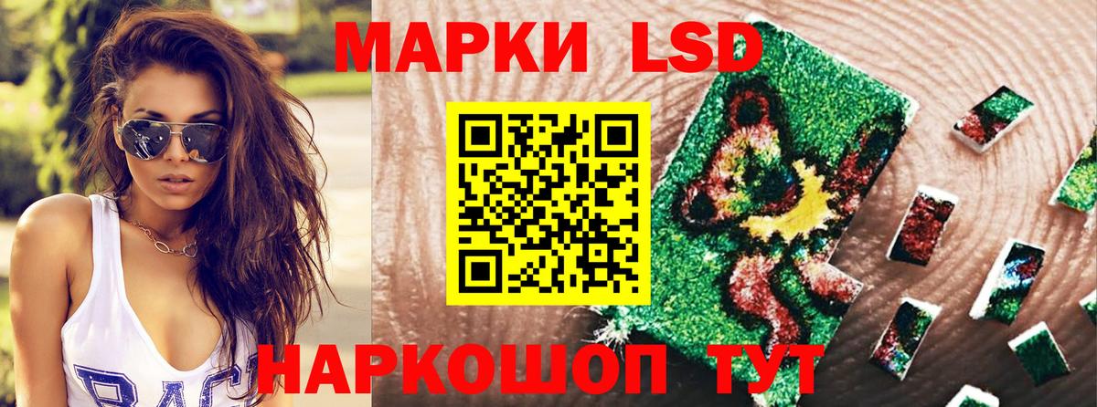 Наркотические марки 1500мкг Грозный