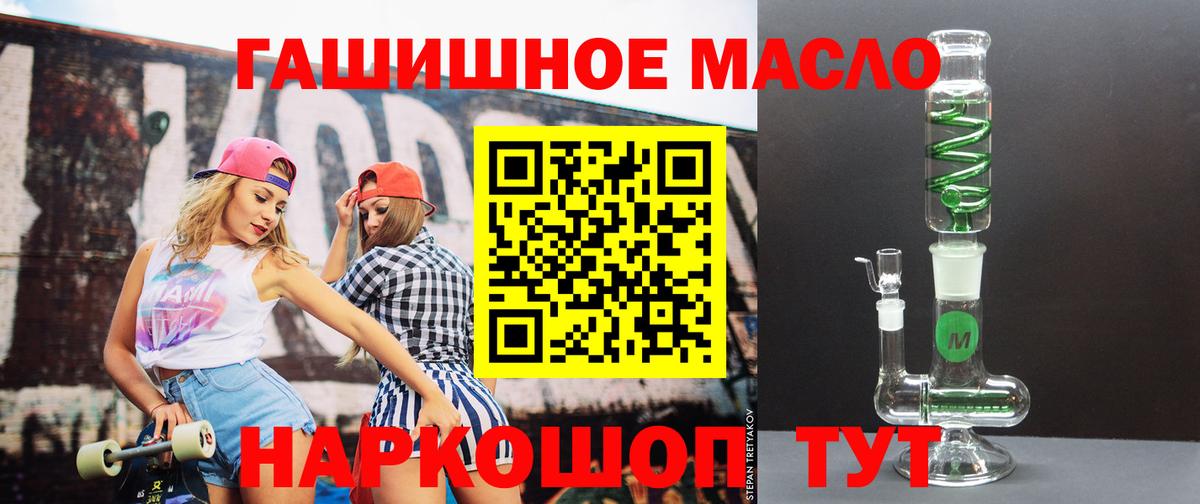 Дистиллят ТГК вейп  Вход с VPN  Грозный 