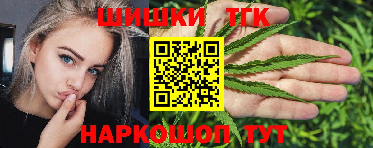 Марихуана план  Вход с VPN  Марихуана Bruce Banner  Марихуана тримм  Грозный 