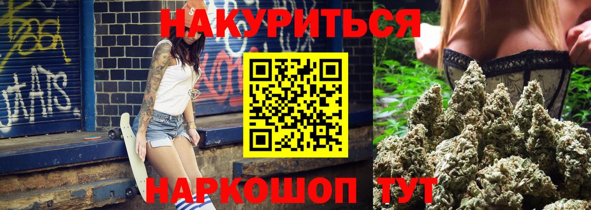 МАРИХУАНА White Widow Грозный